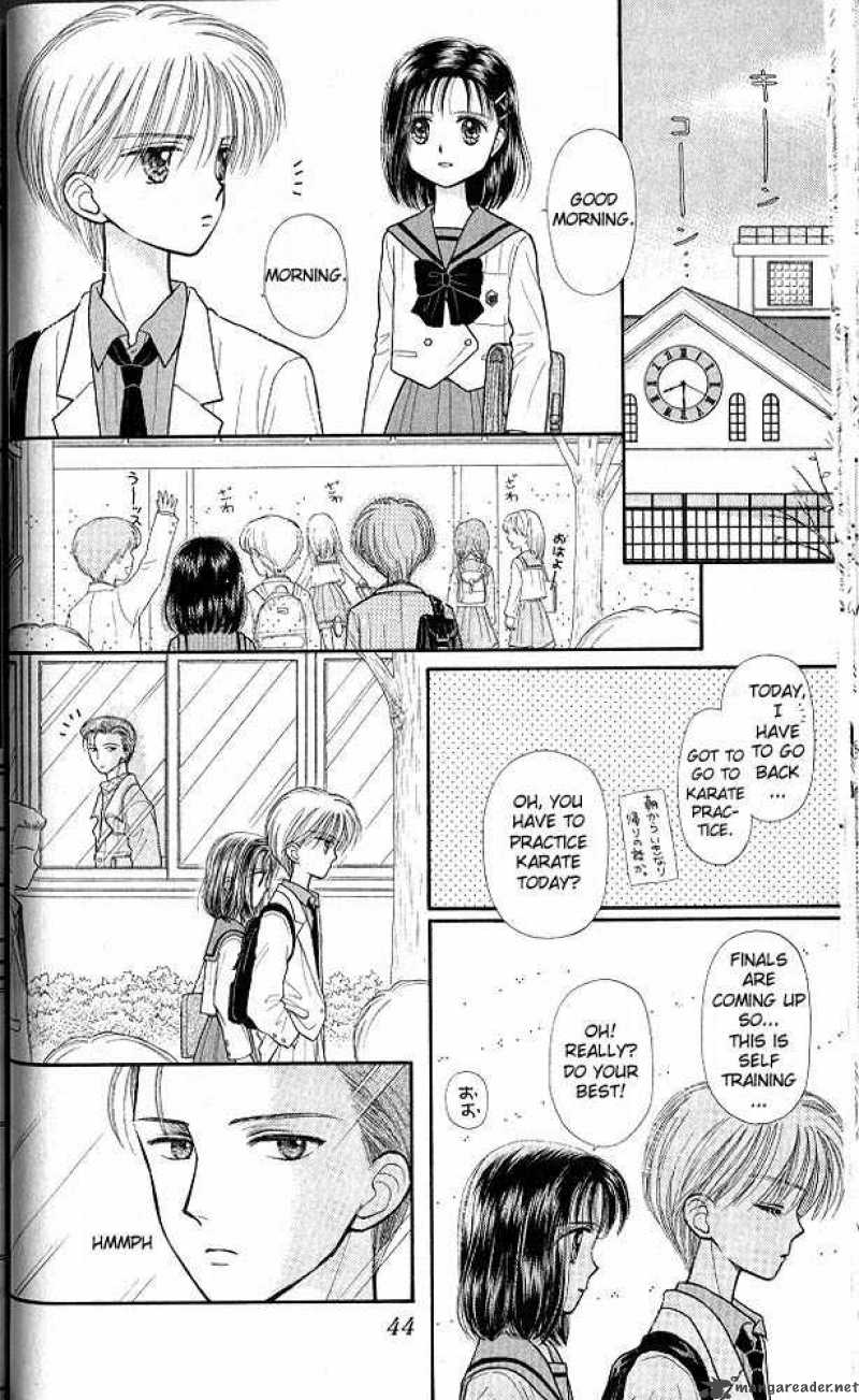 Kodomo No Omocha 32 7