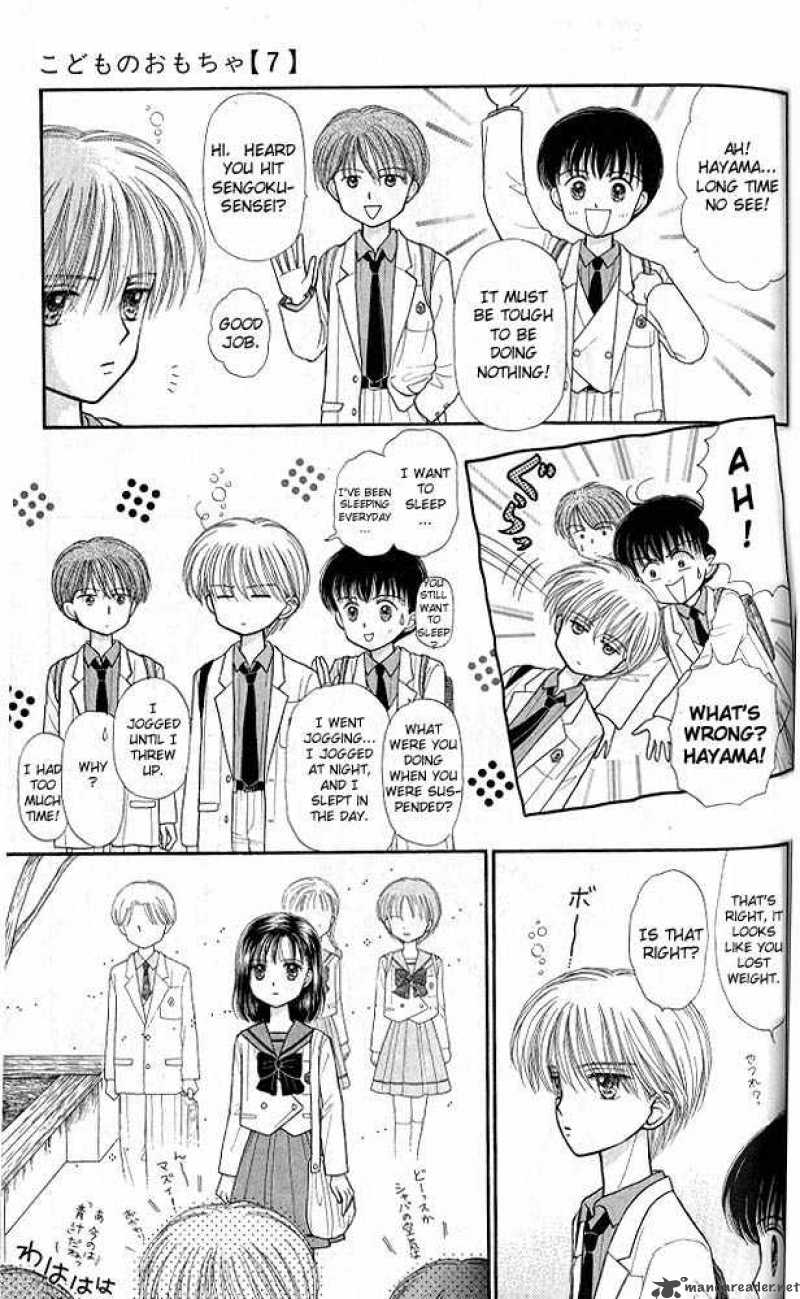 Kodomo No Omocha 34 3