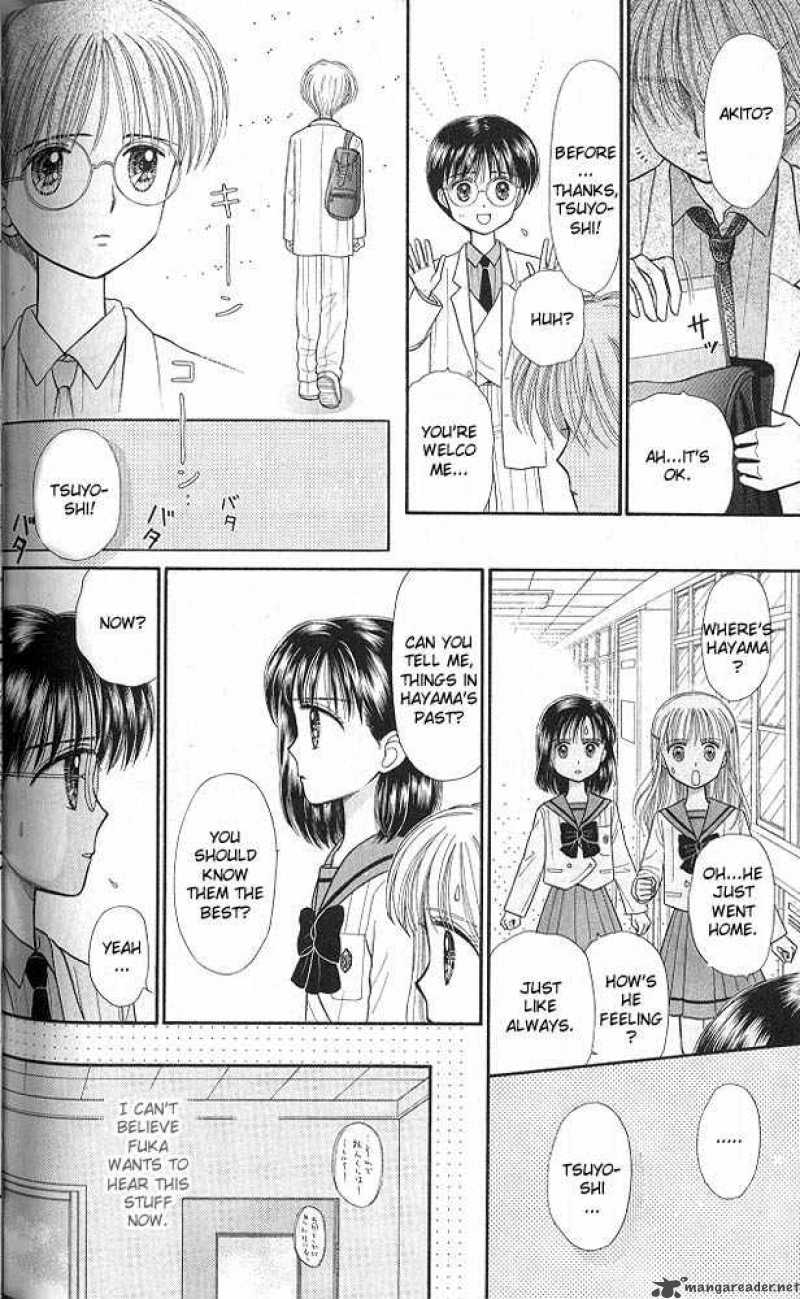 Kodomo No Omocha 35 13