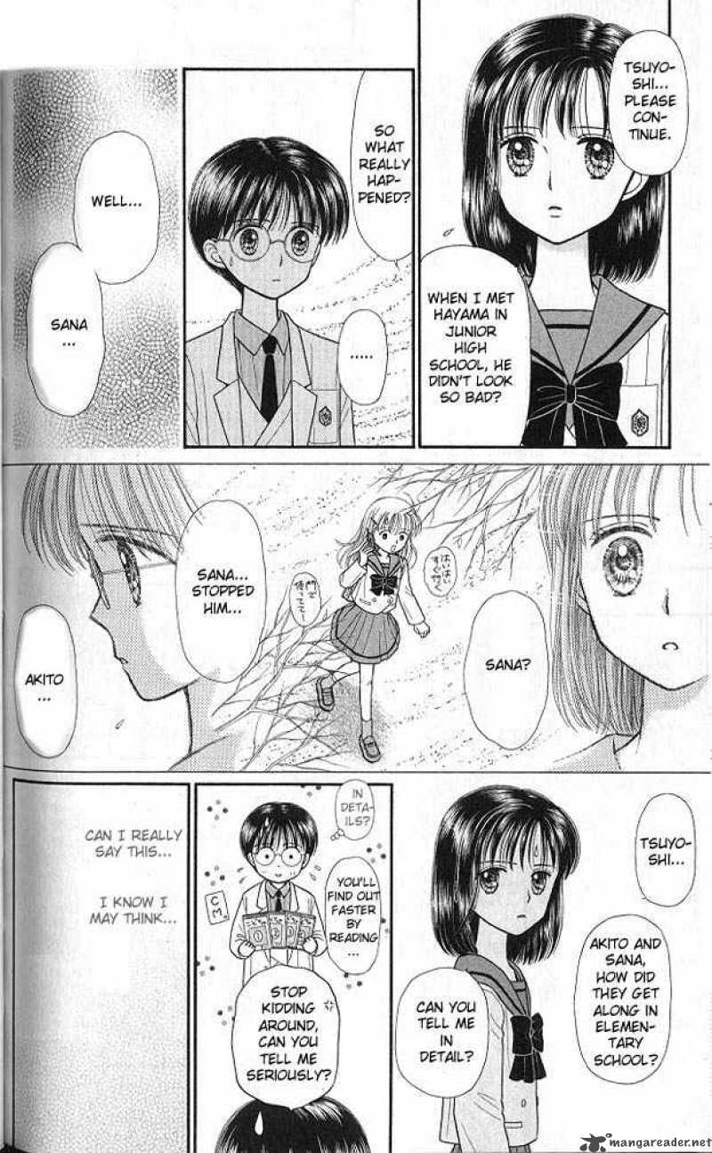 Kodomo No Omocha 35 15