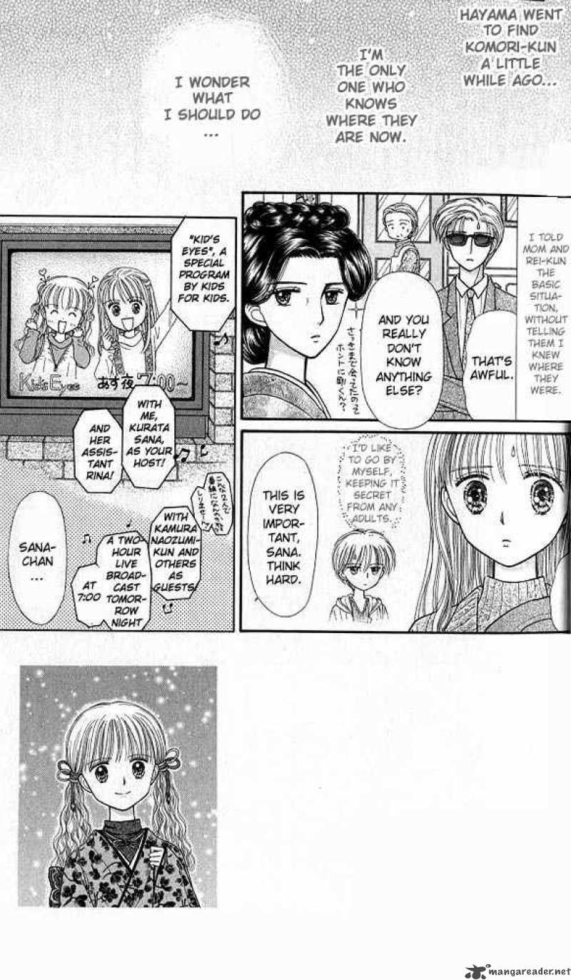 Kodomo No Omocha 36 6