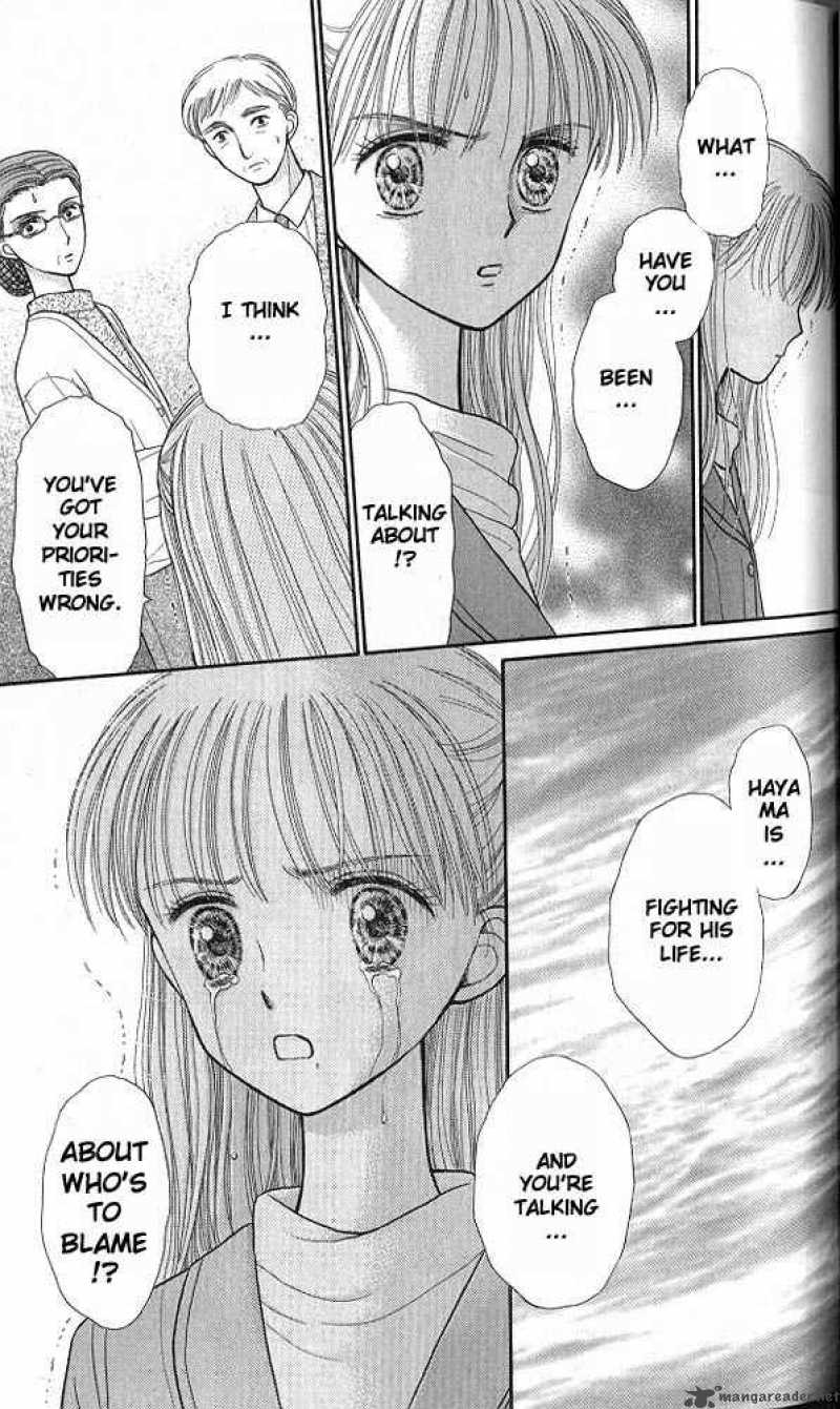 Kodomo No Omocha 37 11