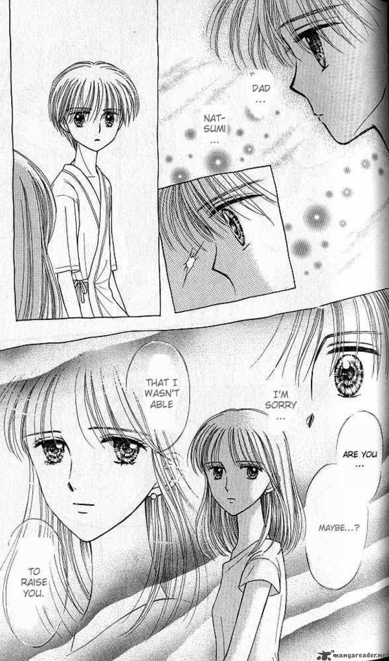 Kodomo No Omocha 37 19