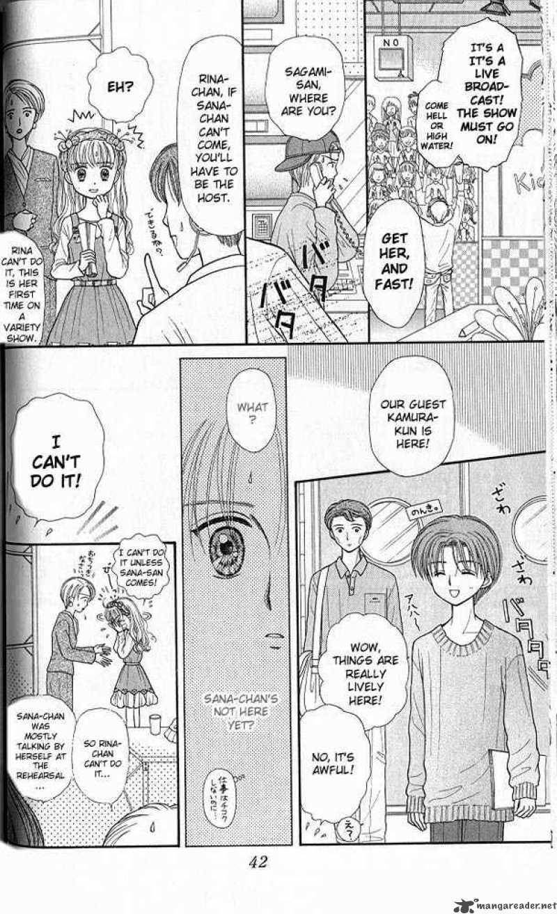 Kodomo No Omocha 37 4