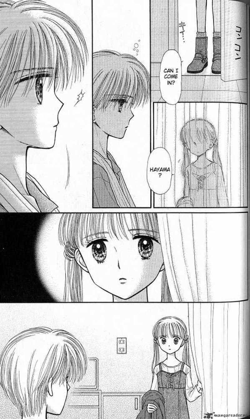 Kodomo No Omocha 38 28