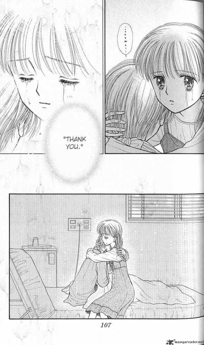 Kodomo No Omocha 38 32