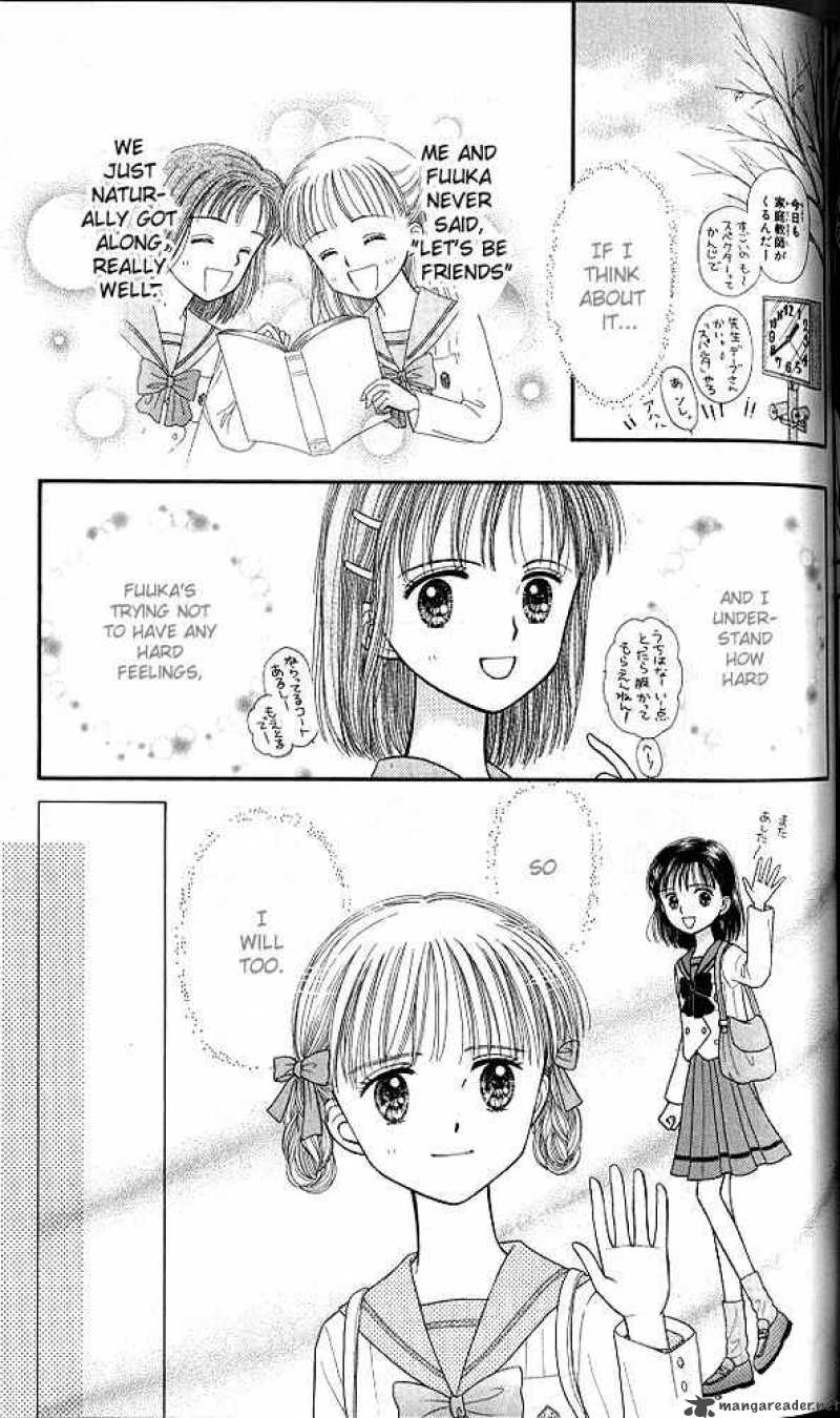 Kodomo No Omocha 39 20