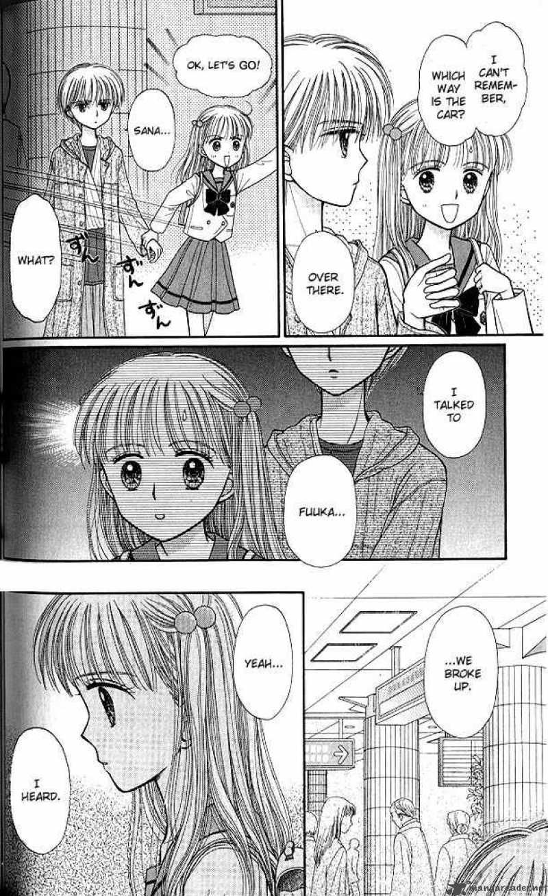 Kodomo No Omocha 39 31