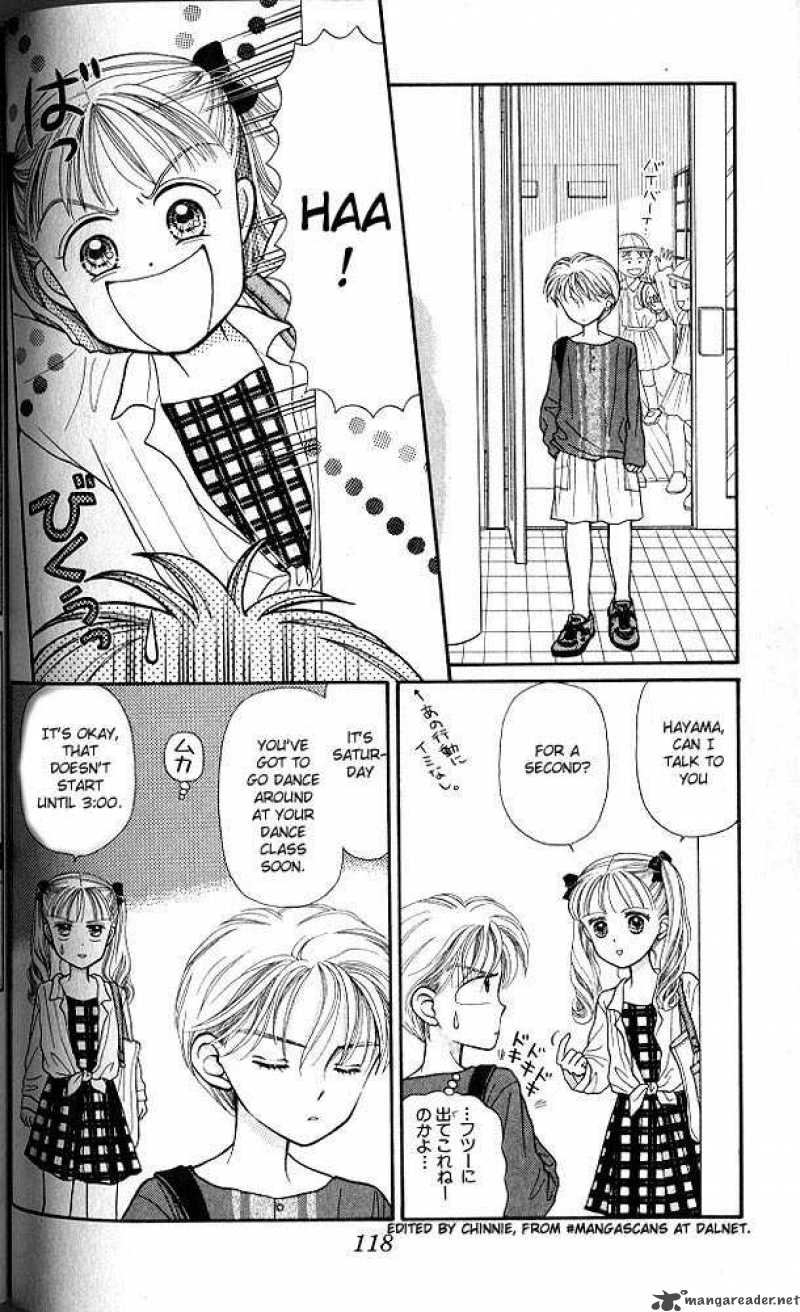 Kodomo No Omocha 4 17