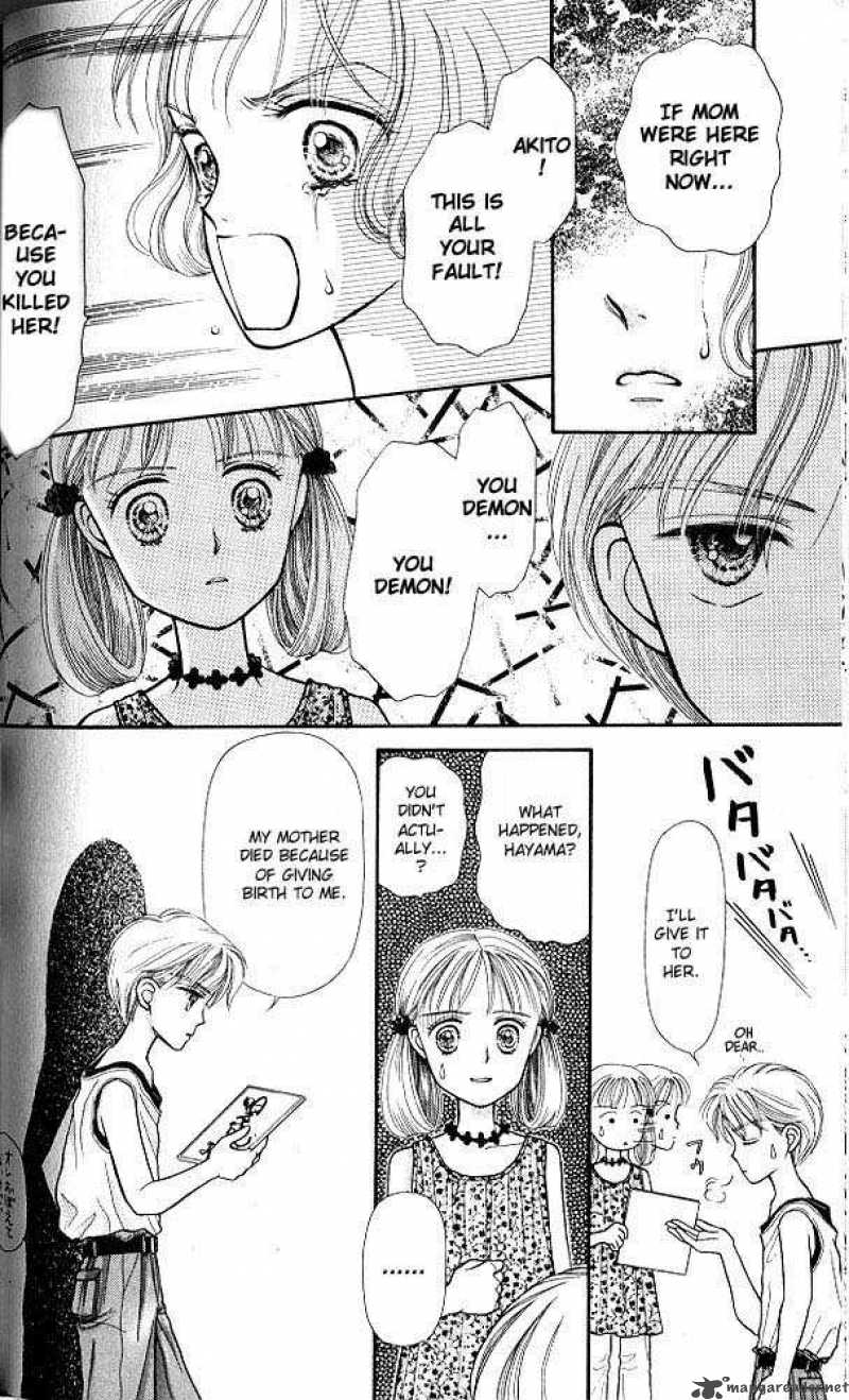 Kodomo No Omocha 4 31