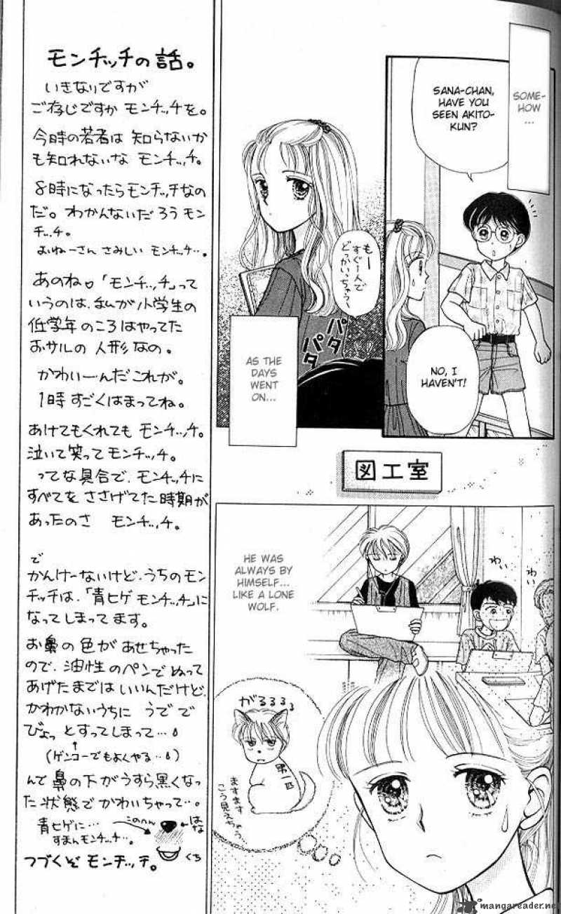 Kodomo No Omocha 4 8