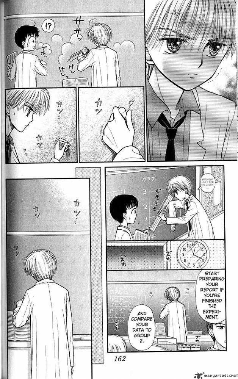 Kodomo No Omocha 40 22