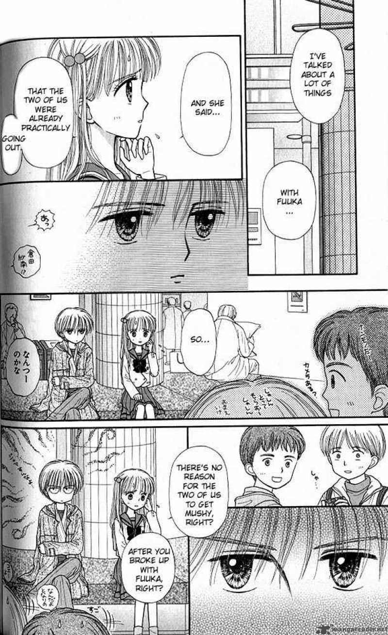 Kodomo No Omocha 40 4