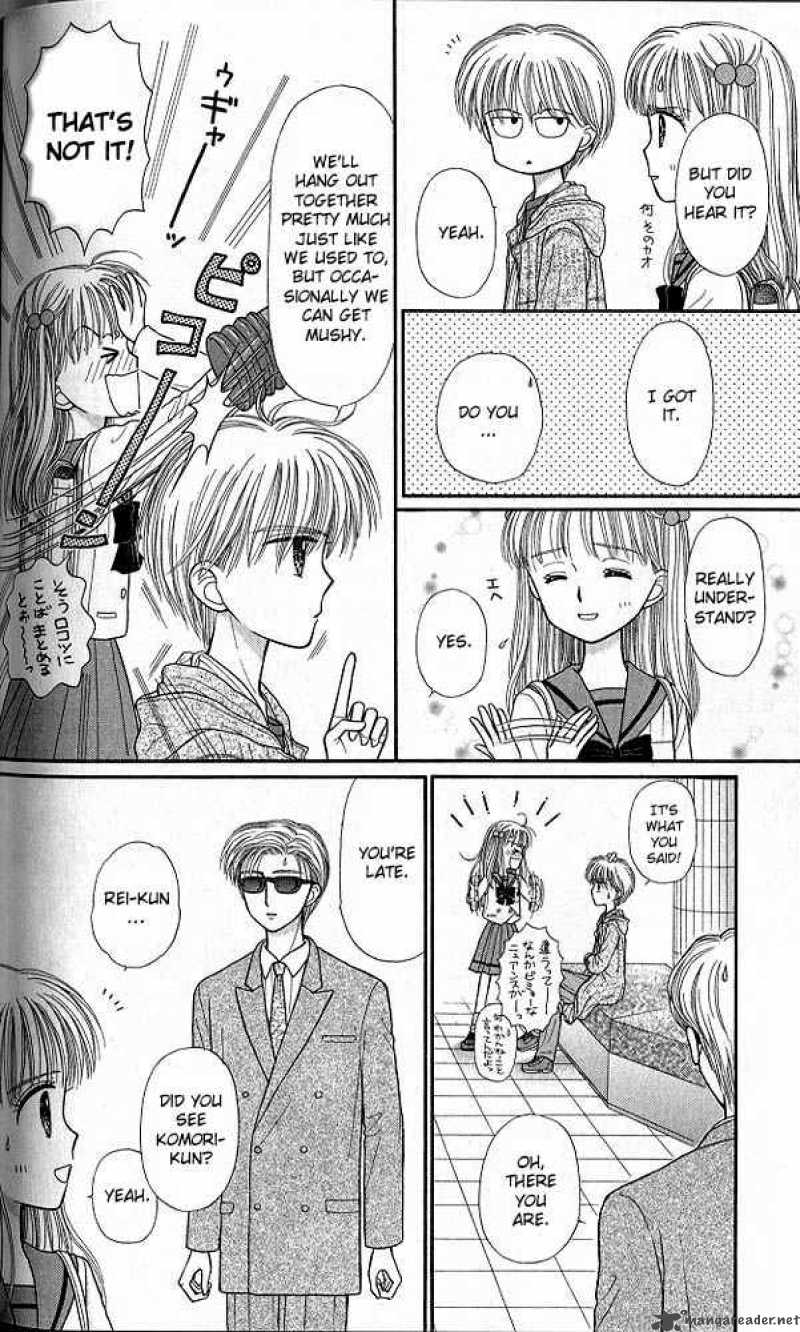 Kodomo No Omocha 40 6