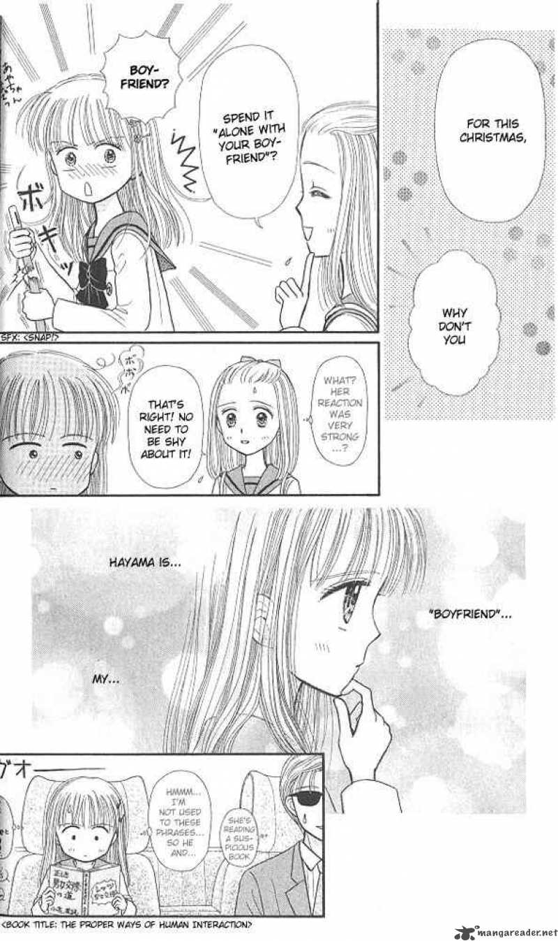 Kodomo No Omocha 41 15