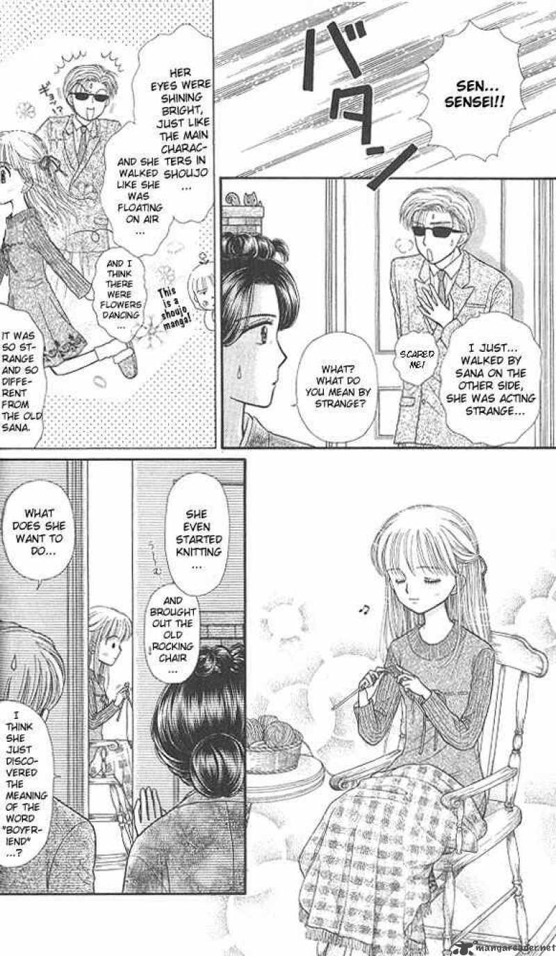 Kodomo No Omocha 41 23