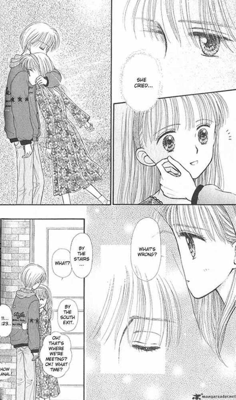 Kodomo No Omocha 41 35