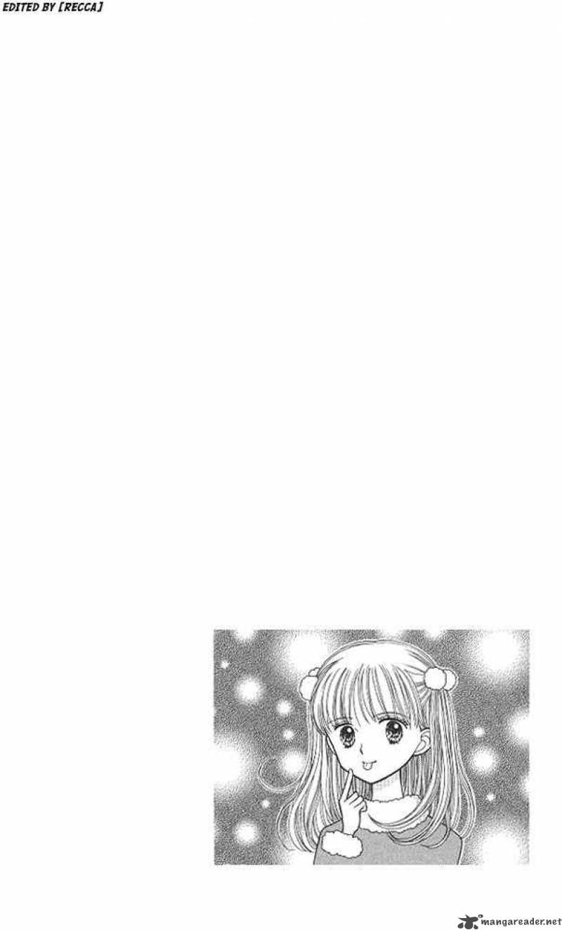 Kodomo No Omocha 41 5