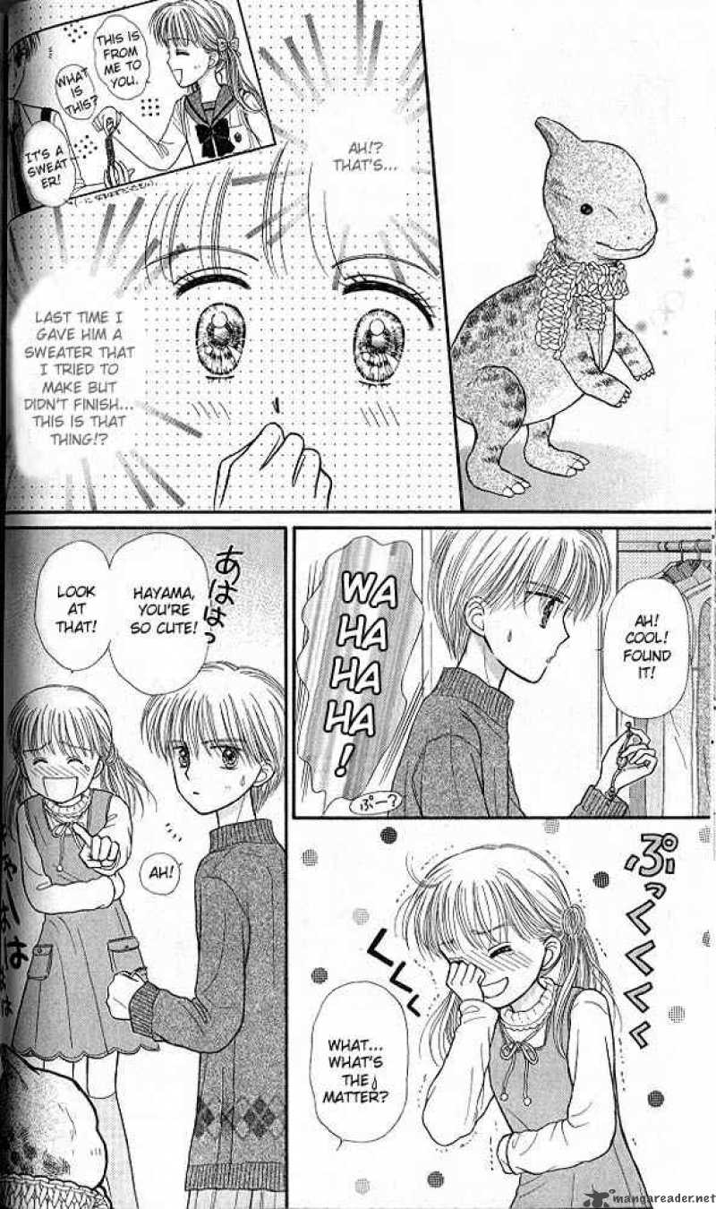 Kodomo No Omocha 42 29