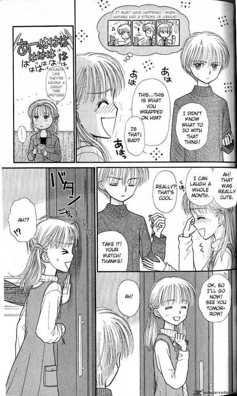 Kodomo No Omocha 42 30