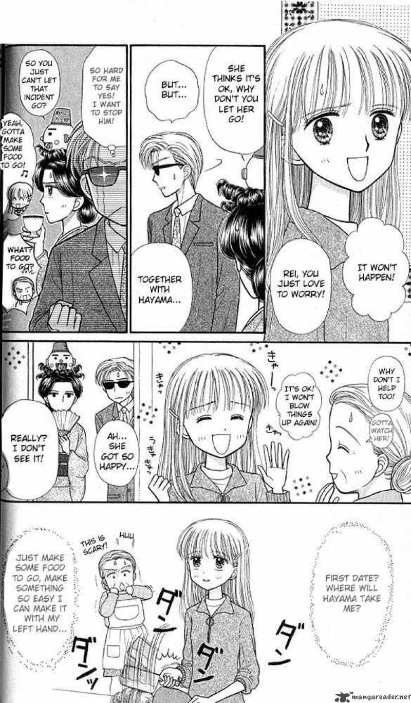 Kodomo No Omocha 42 5