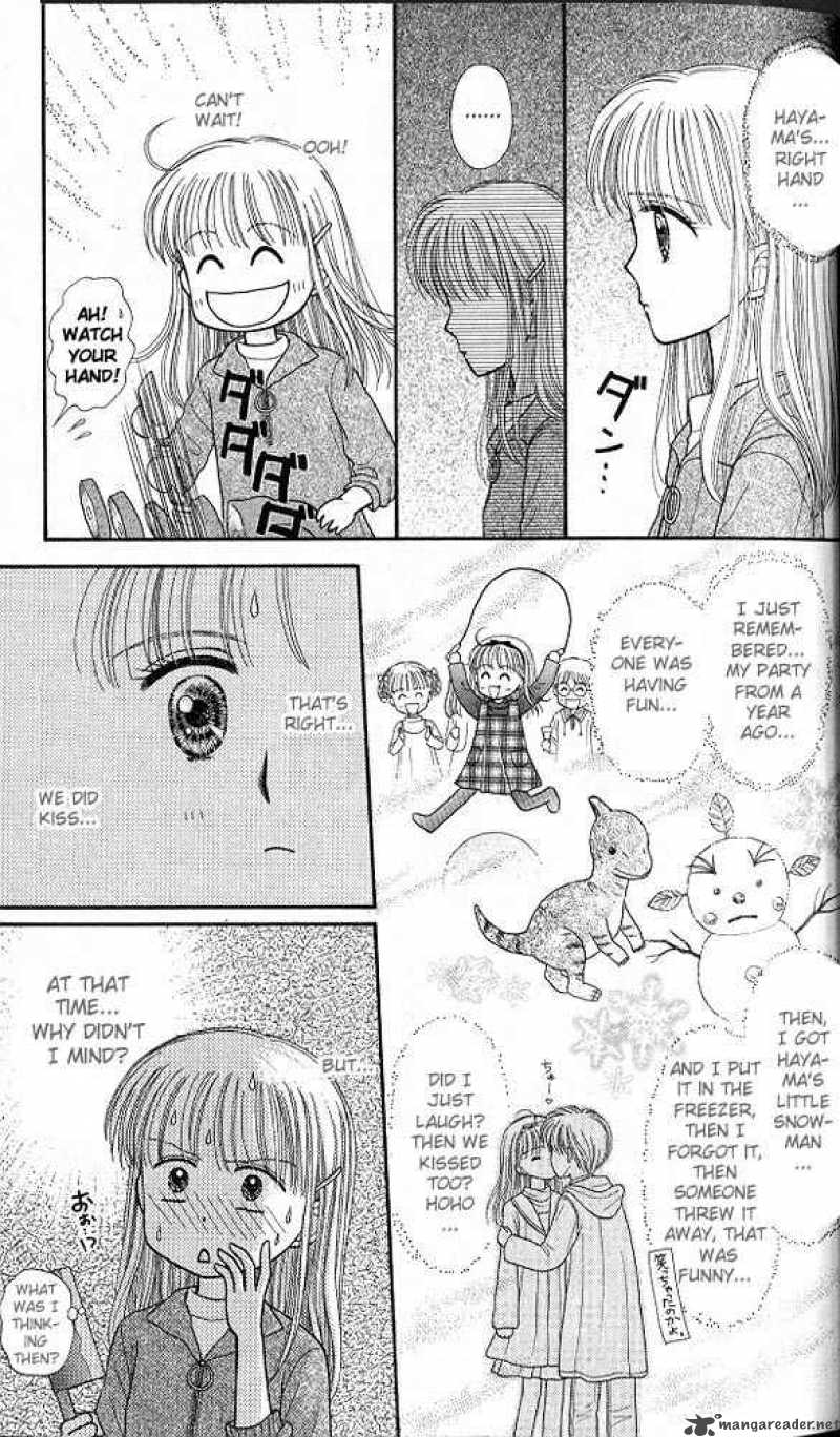 Kodomo No Omocha 42 6