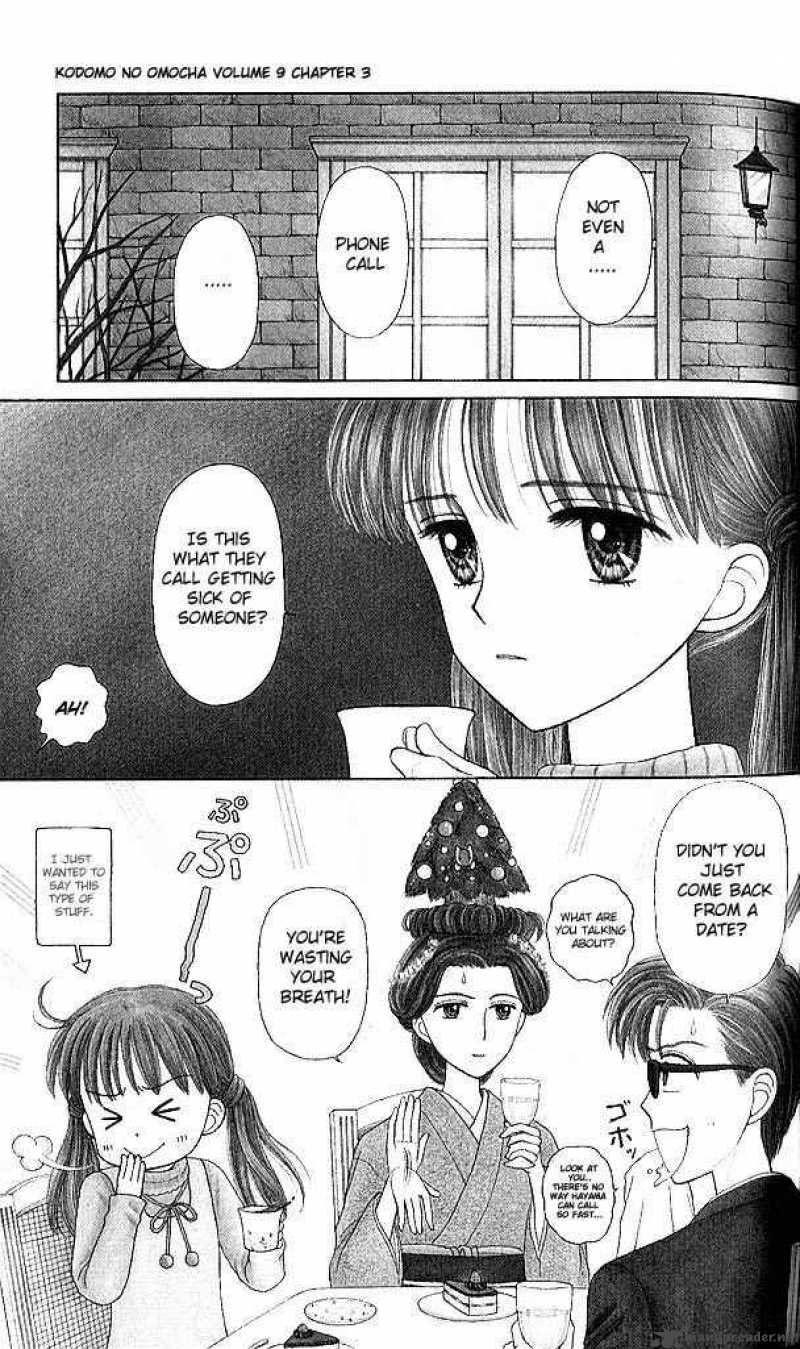 Kodomo No Omocha 43 2