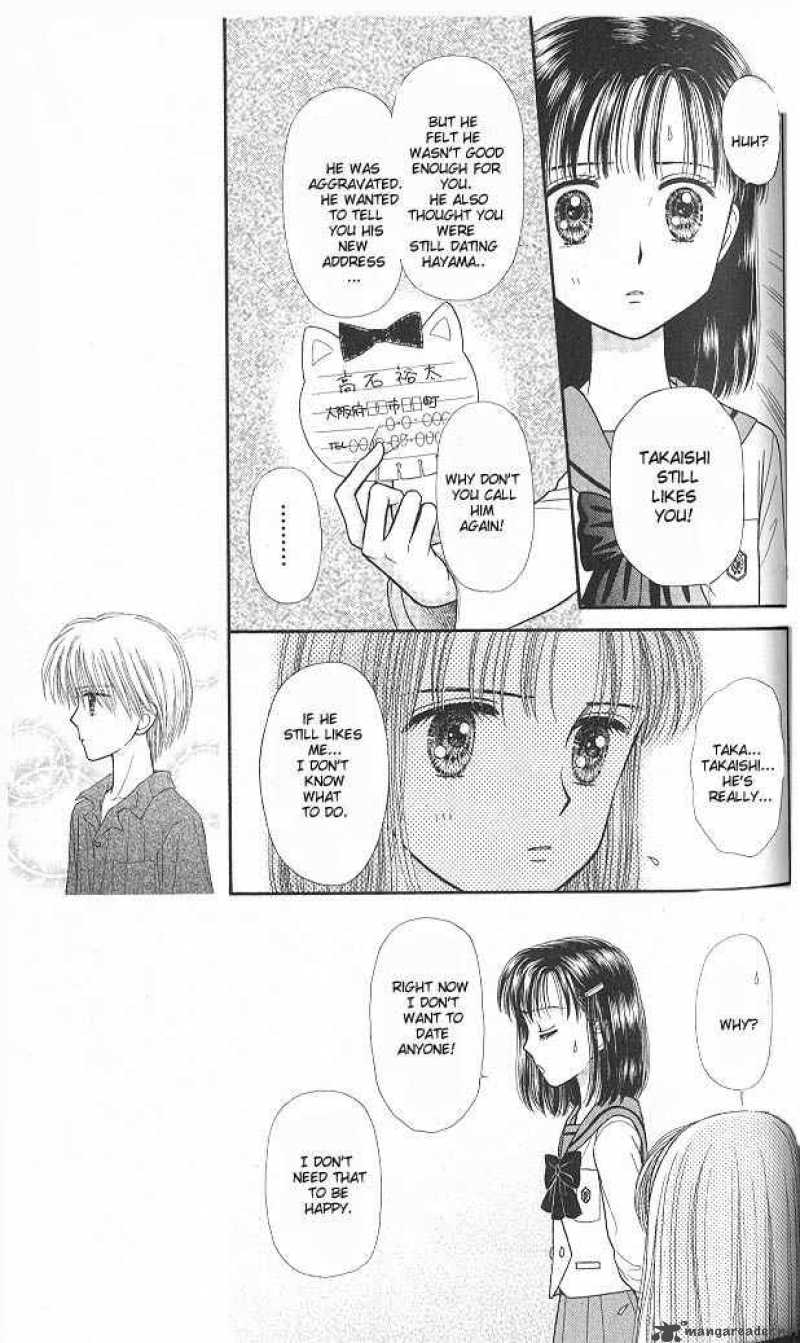 Kodomo No Omocha 43 22