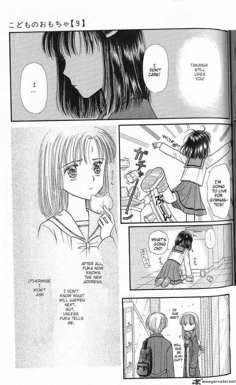 Kodomo No Omocha 43 26