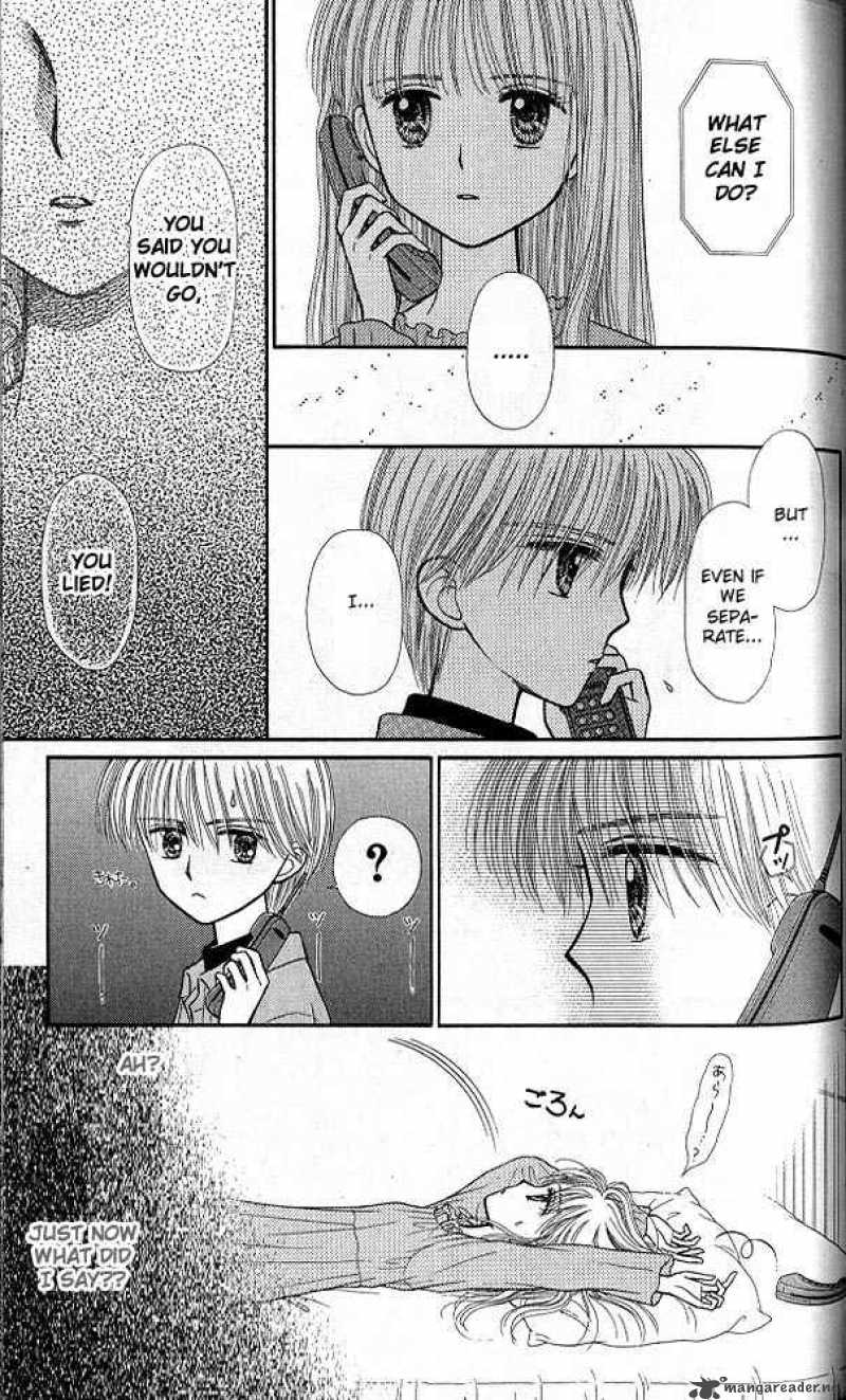 Kodomo No Omocha 44 28