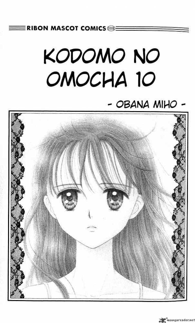 Kodomo No Omocha 47 2