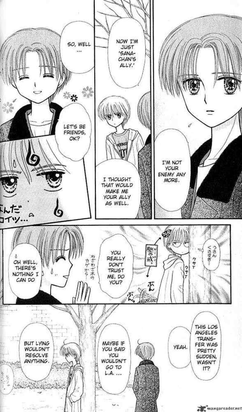 Kodomo No Omocha 47 9