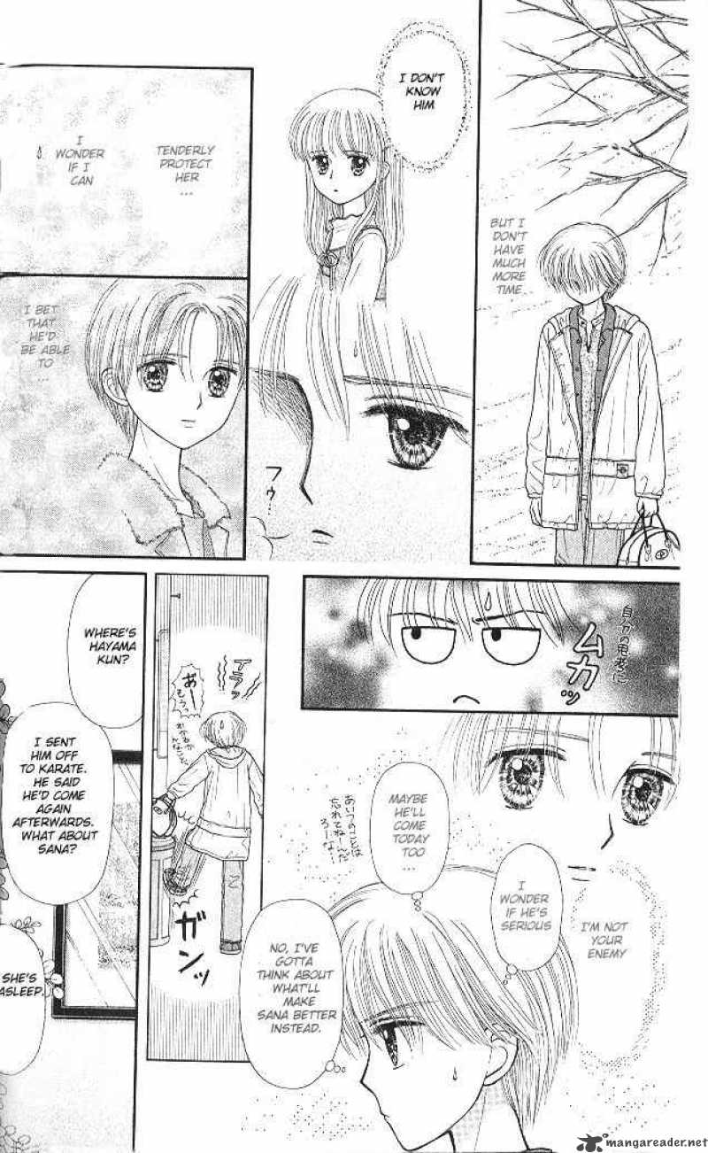 Kodomo No Omocha 48 7