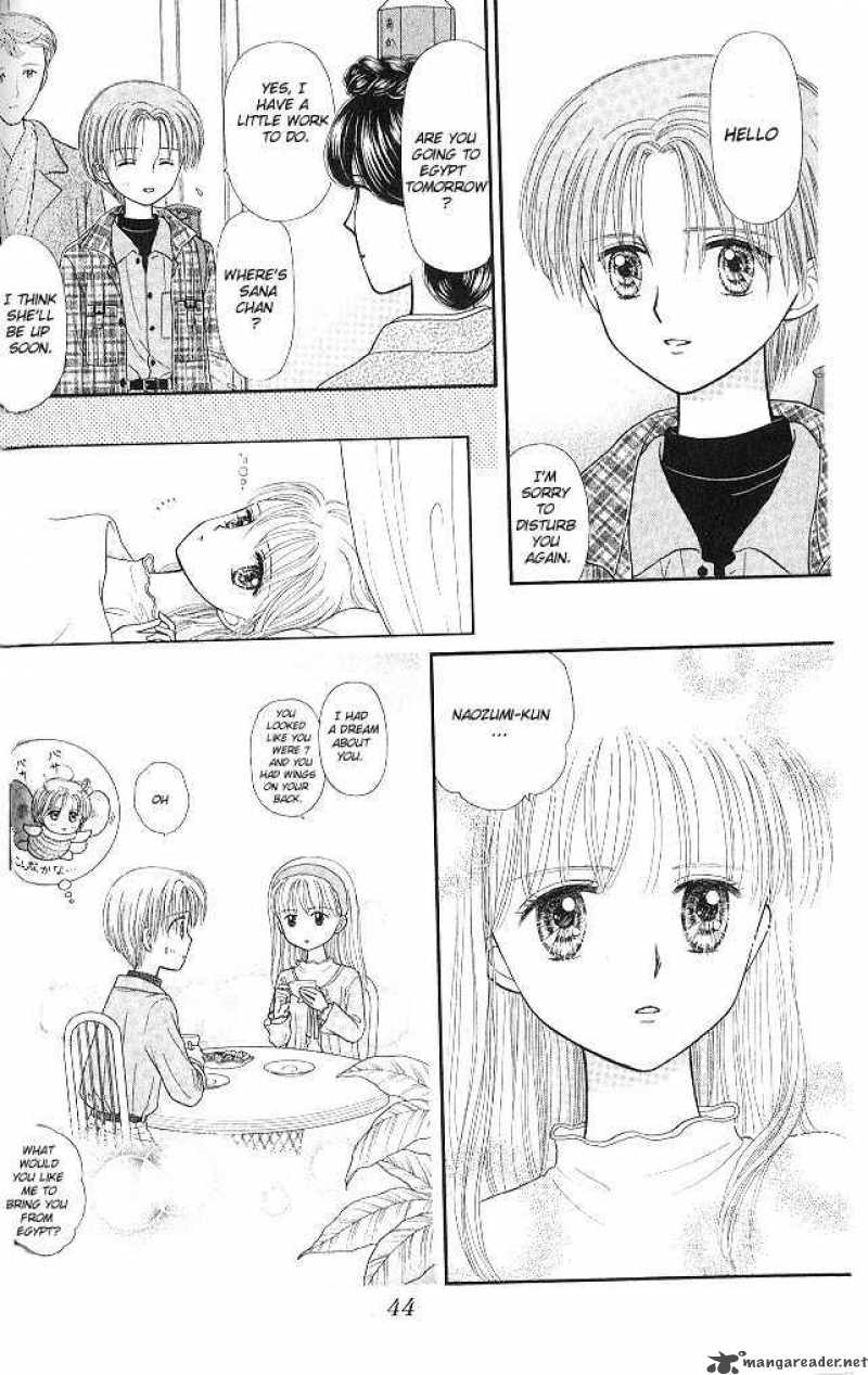 Kodomo No Omocha 48 9