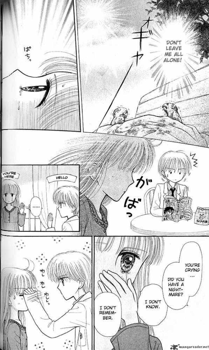 Kodomo No Omocha 49 11