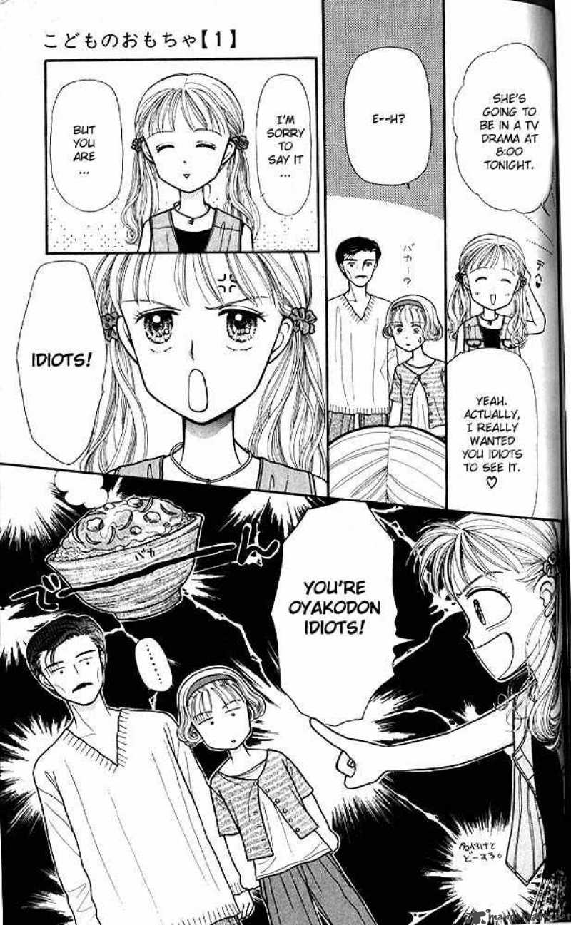 Kodomo No Omocha 5 20