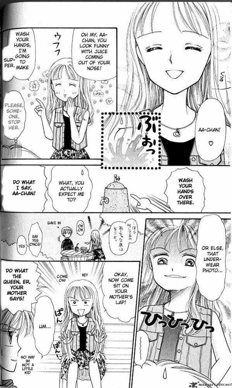 Kodomo No Omocha 5 25