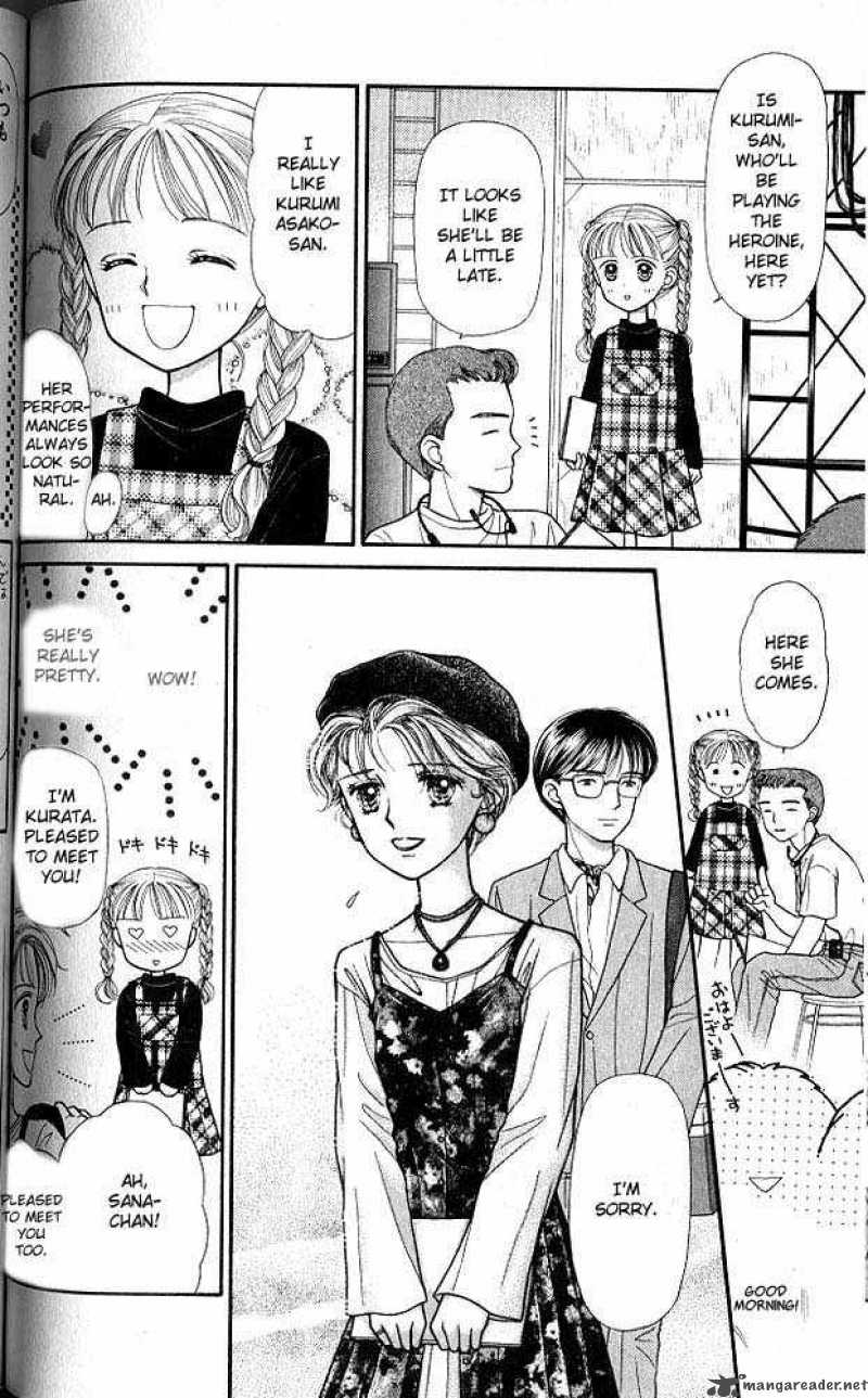 Kodomo No Omocha 5 7