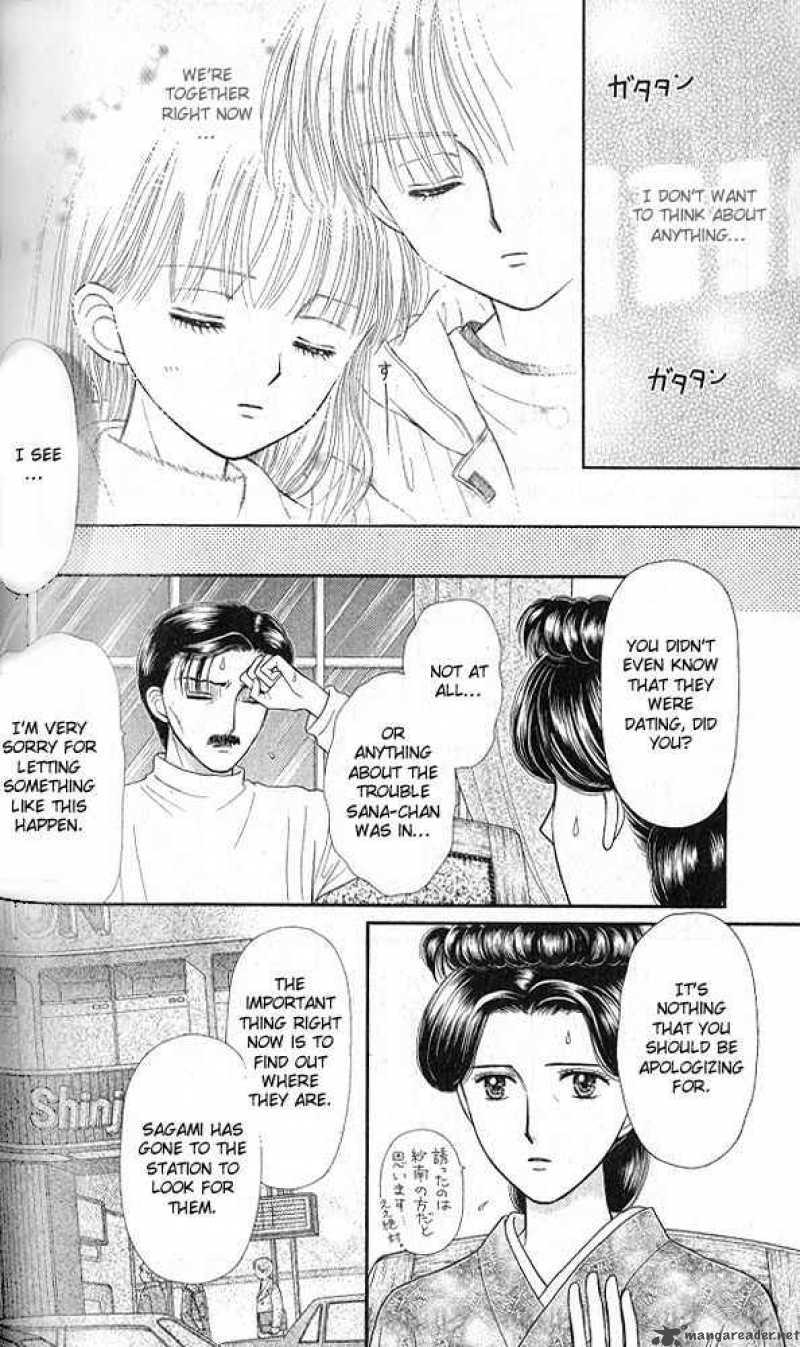 Kodomo No Omocha 50 4