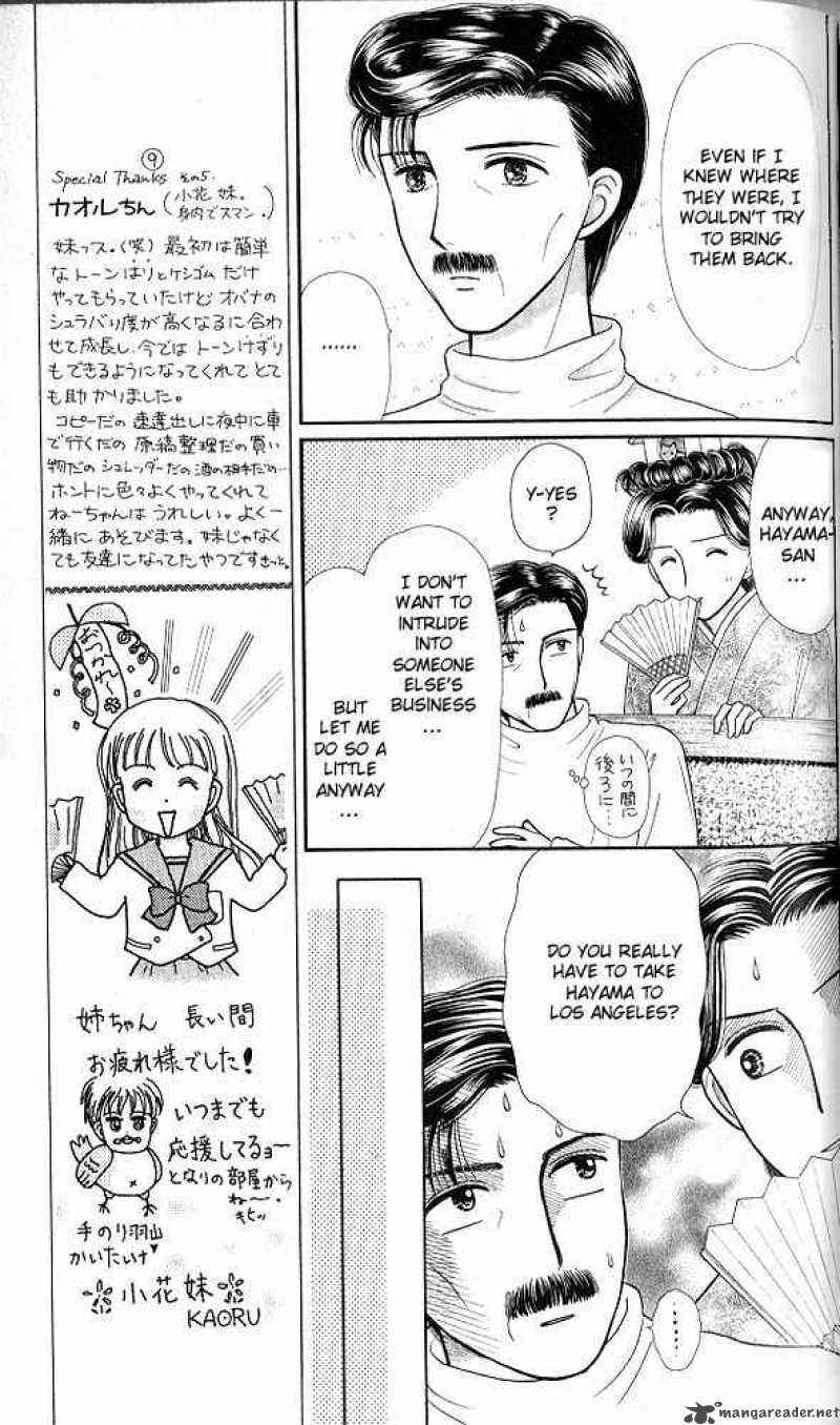 Kodomo No Omocha 50 7