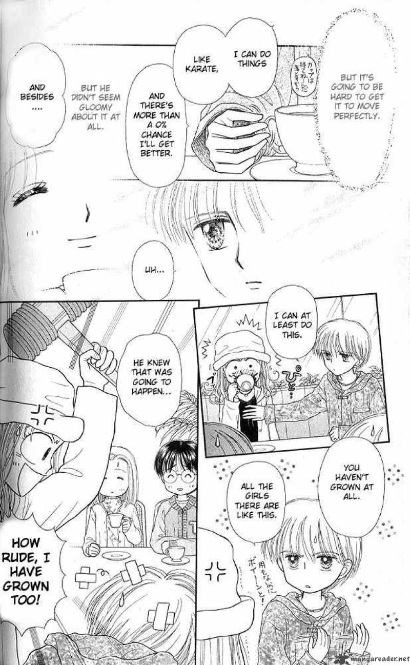 Kodomo No Omocha 51 25