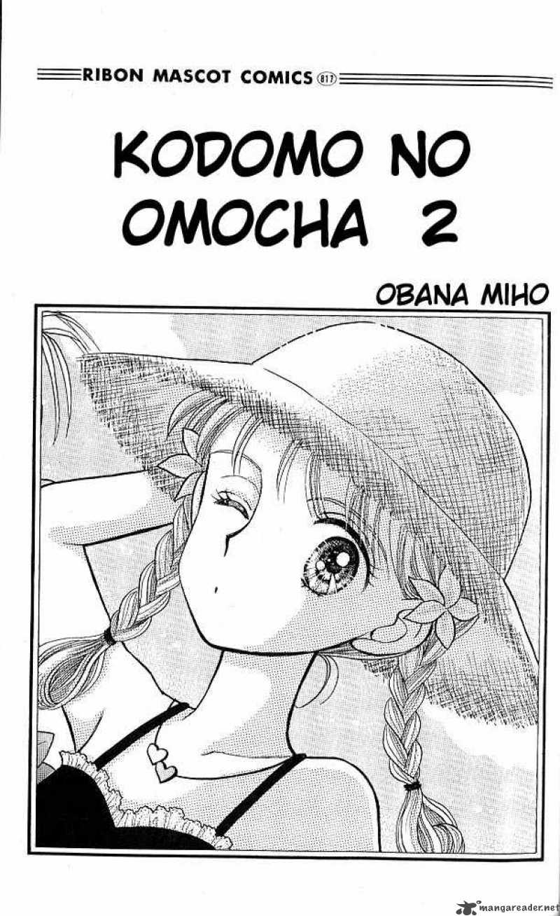 Kodomo No Omocha 6 1