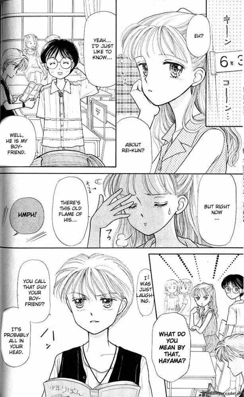 Kodomo No Omocha 7 13