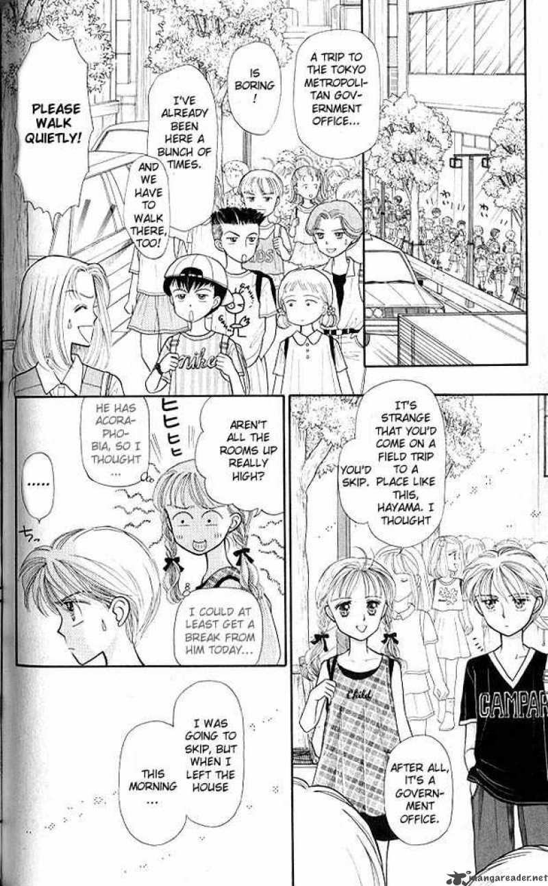 Kodomo No Omocha 7 27