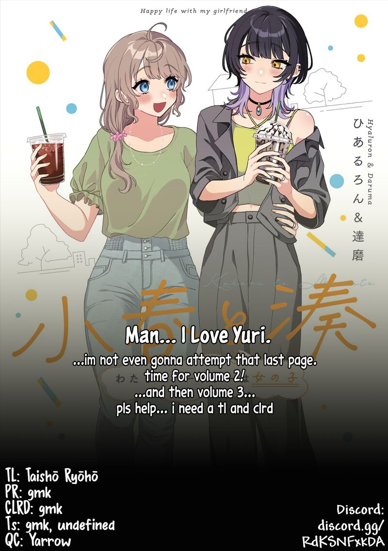 Koharu To Minato 10 32