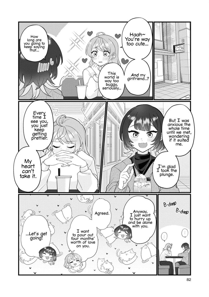 Koharu To Minato 17 14