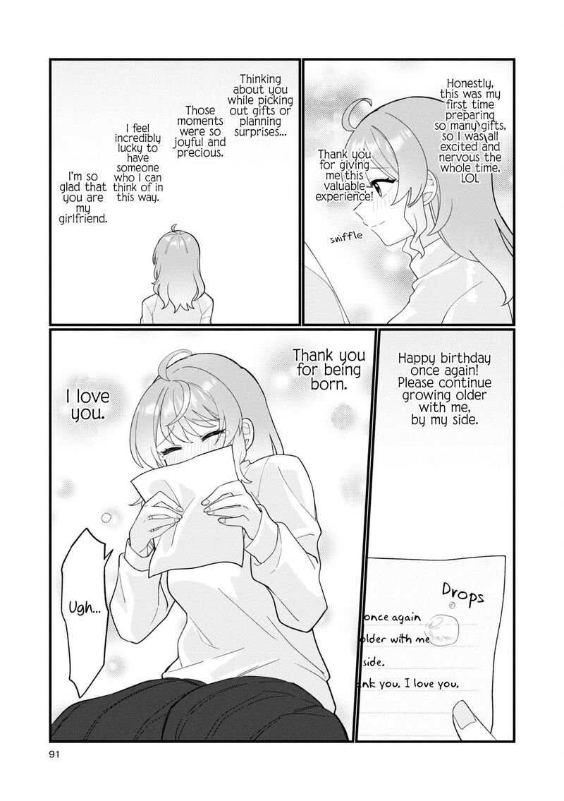 Koharu To Minato 17 23