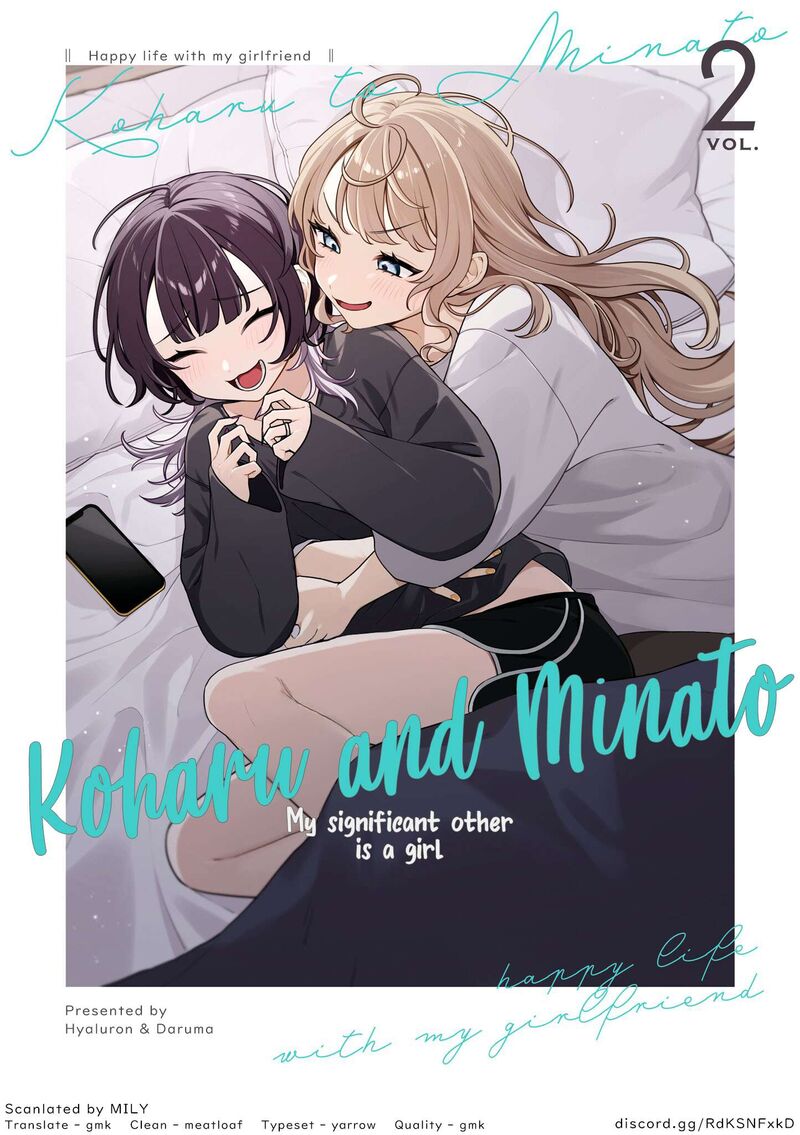 Koharu To Minato 17 27