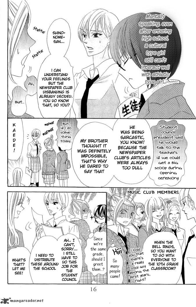 Koi Dano Ai Dano 1 17