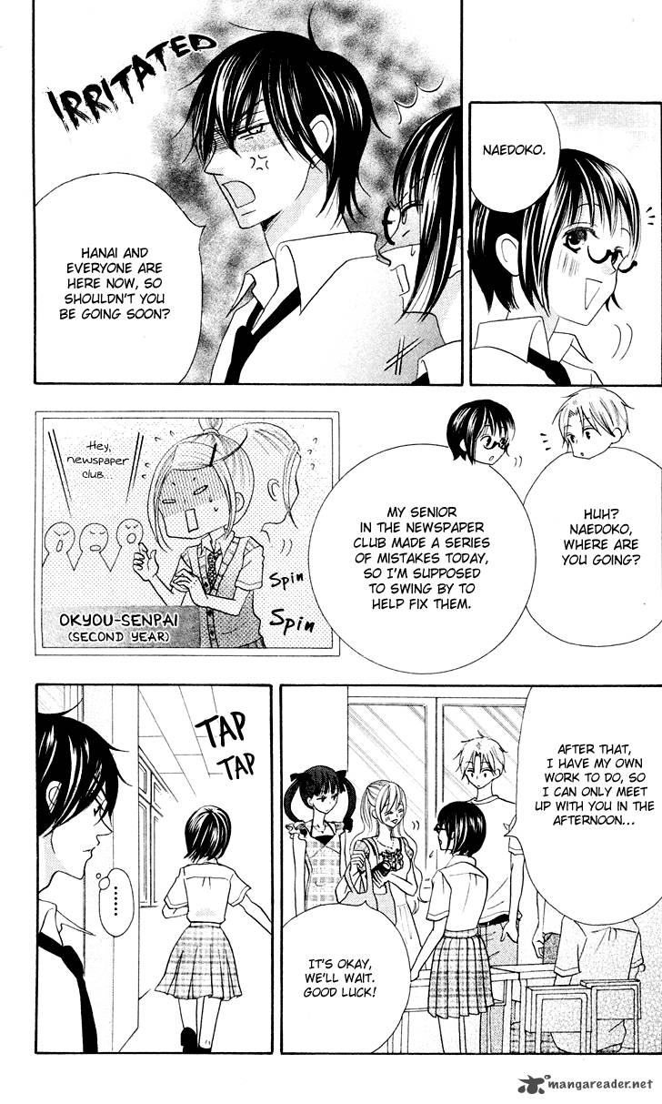 Koi Dano Ai Dano 10 13